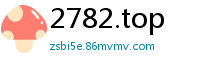 2782.top